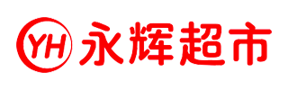 永辉超市卡品牌标识