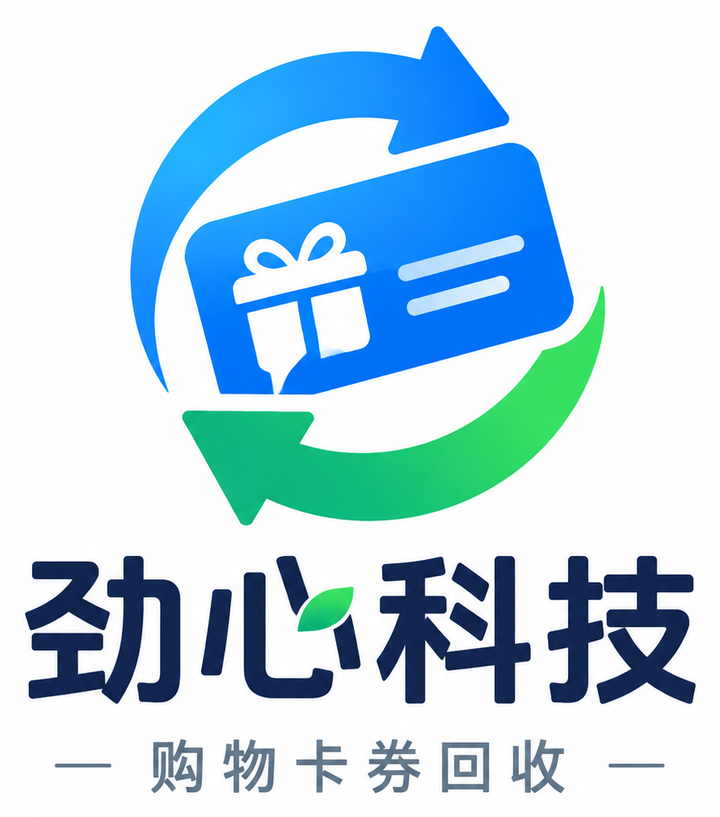 劲心科技